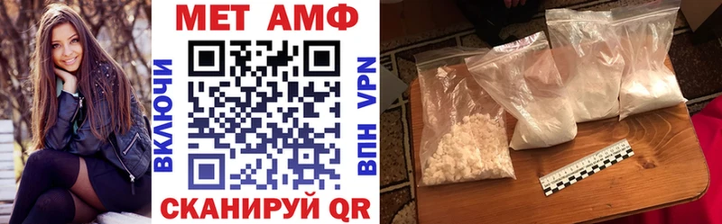 АМФ 97%  продажа наркотиков  Благовещенск 
