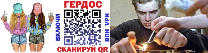 ГЕРОИН афганец  продажа наркотиков  Благовещенск 