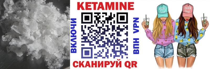 цены   мориарти наркотические препараты  Кетамин ketamine  Благовещенск 