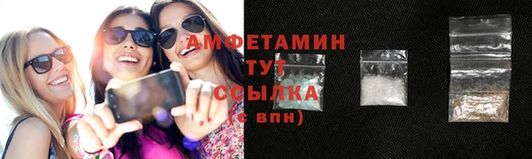 гидропоника Абаза