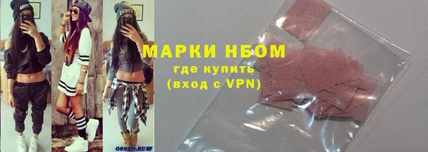 ECSTASY Абинск
