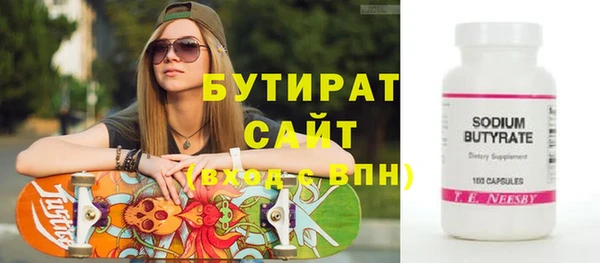 гидропоника Абаза