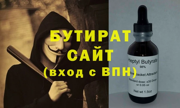 ECSTASY Абинск