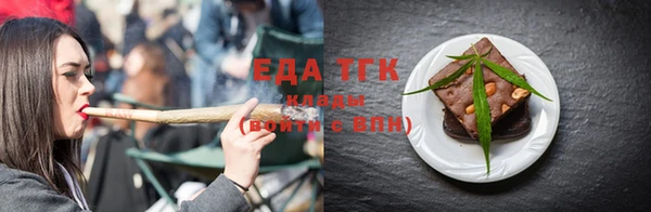 гидропоника Абаза