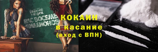 ECSTASY Абинск