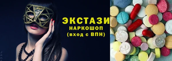 ECSTASY Абинск