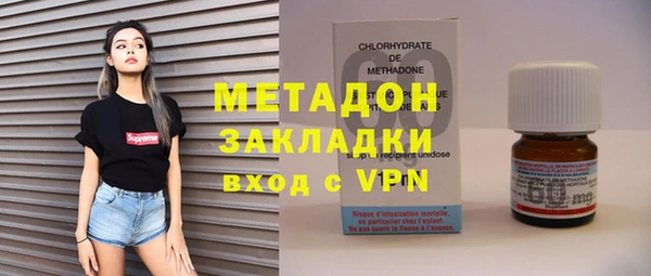 ECSTASY Абинск