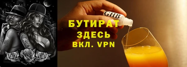 ECSTASY Абинск
