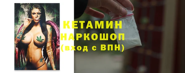 гидропоника Абаза