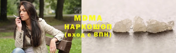 кокс Абдулино