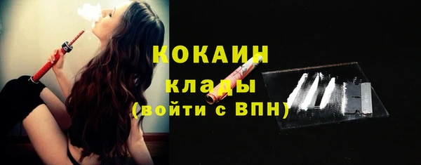 ECSTASY Абинск