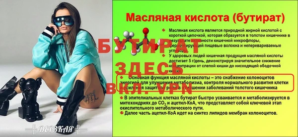 ECSTASY Абинск