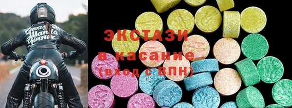 гидропоника Абаза