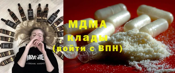 ECSTASY Абинск