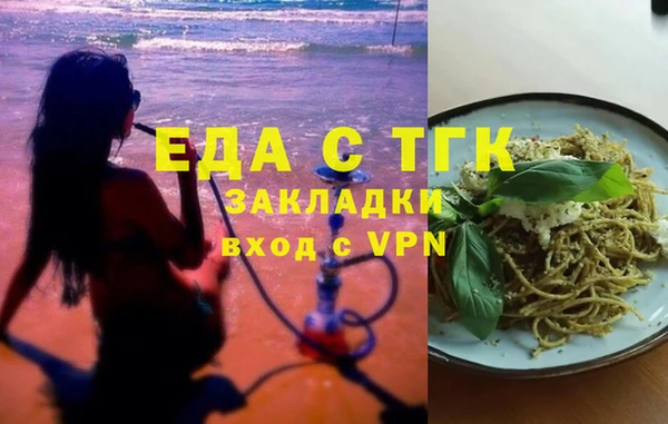 гидропоника Абаза