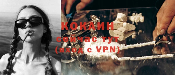 гидропоника Абаза