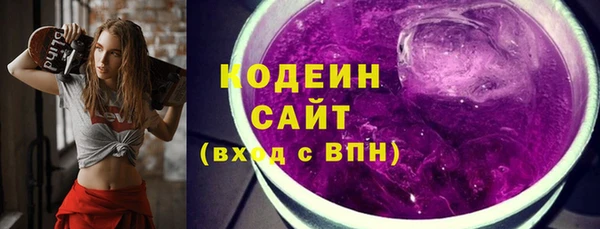 гидропоника Абаза