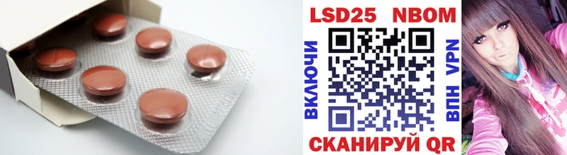 ЛСД экстази ecstasy  даркнет сайт  Благовещенск 