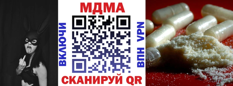 MDMA молли  Благовещенск 
