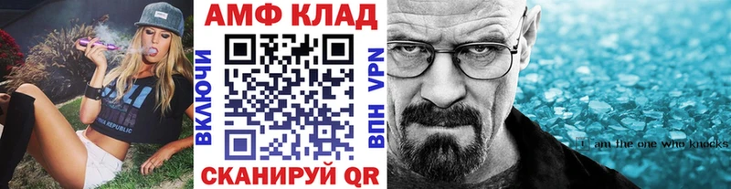 цена наркотик  Благовещенск  Первитин винт 