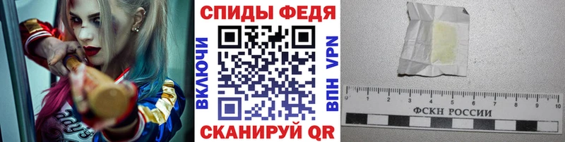 МЕТАМФЕТАМИН витя Благовещенск