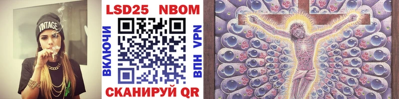 Марки 25I-NBOMe 1,8мг  как найти   Благовещенск 