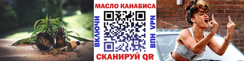 MEGA онион  Благовещенск  Дистиллят ТГК концентрат 