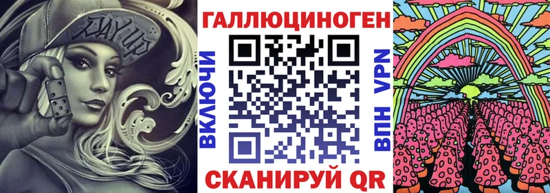 Псилоцибиновые грибы Cubensis  Благовещенск 